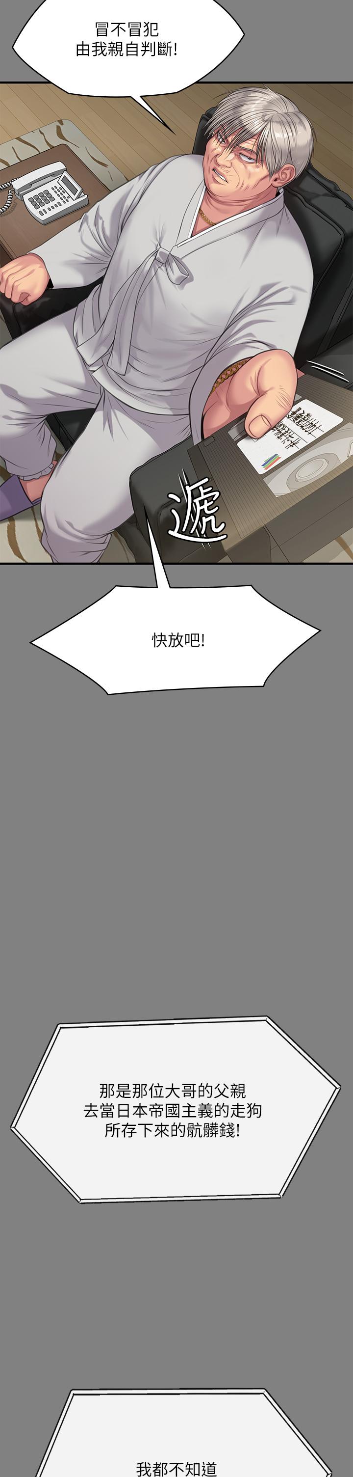 9P - 傀儡