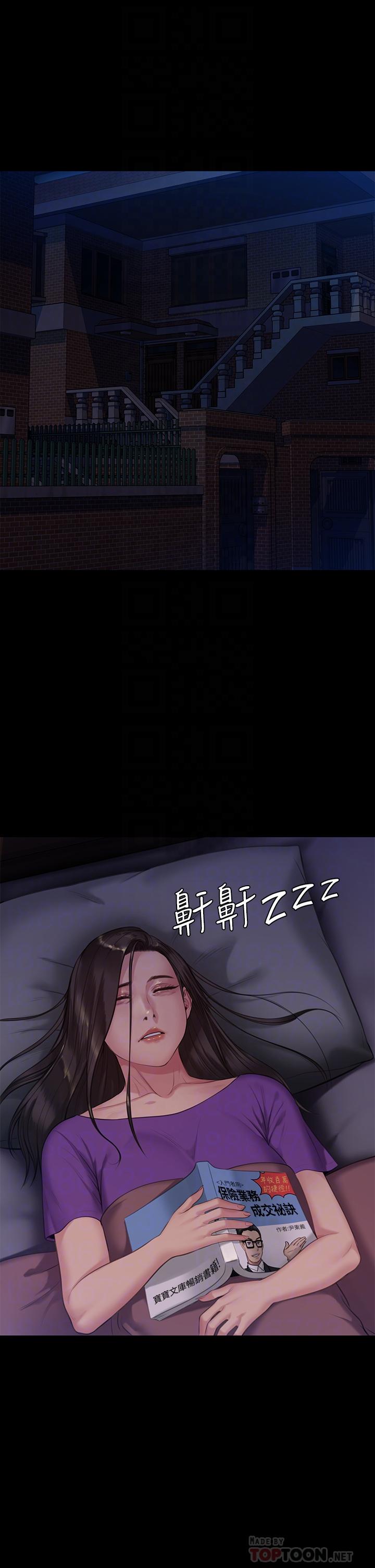10P - 傀儡