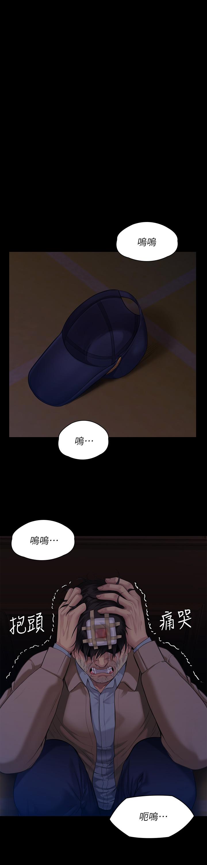 11P - 傀儡
