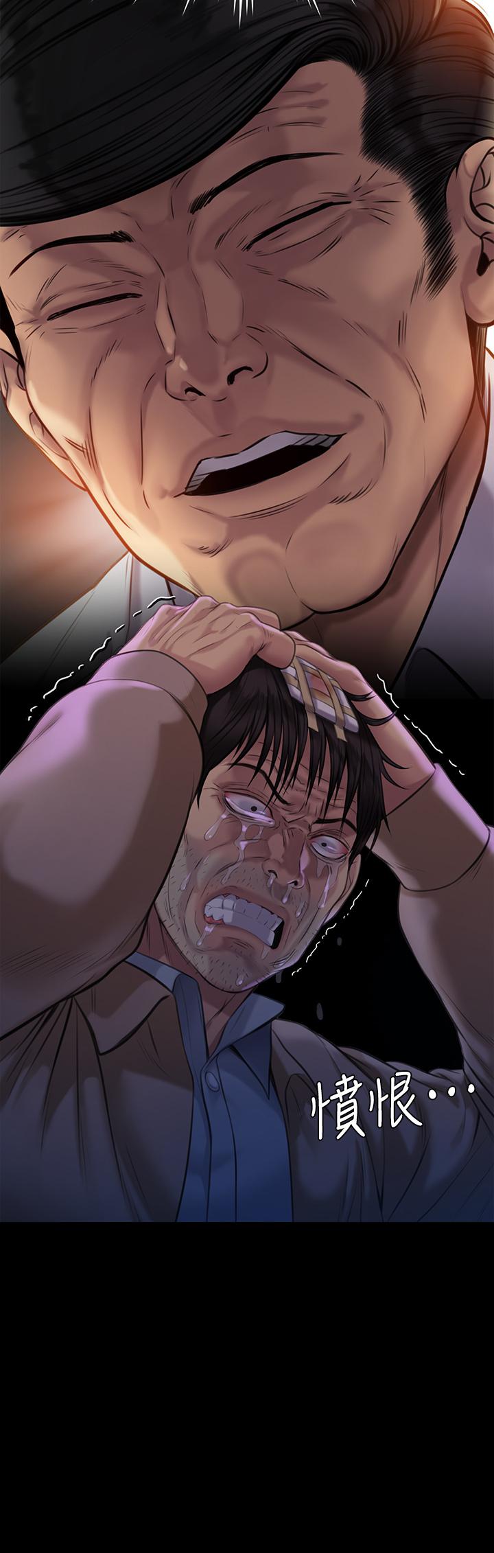 13P - 傀儡
