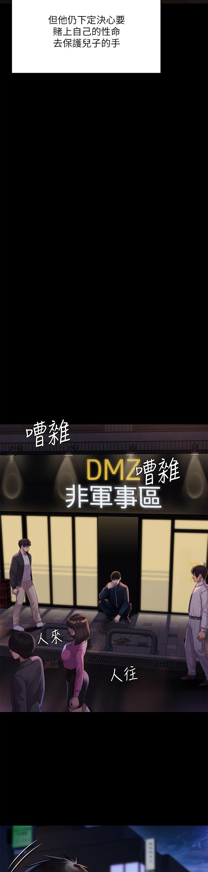 15P - 傀儡