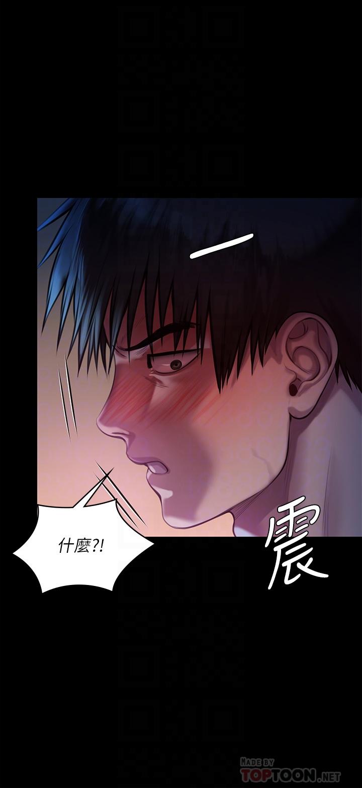 18P - 傀儡