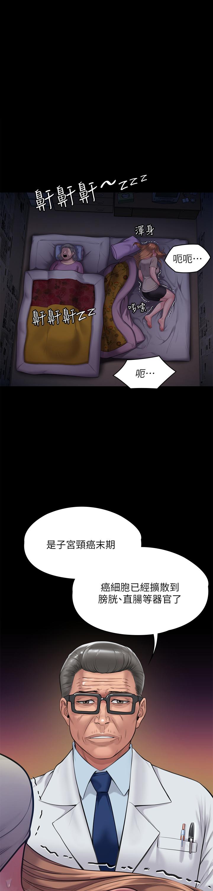1P - 傀儡