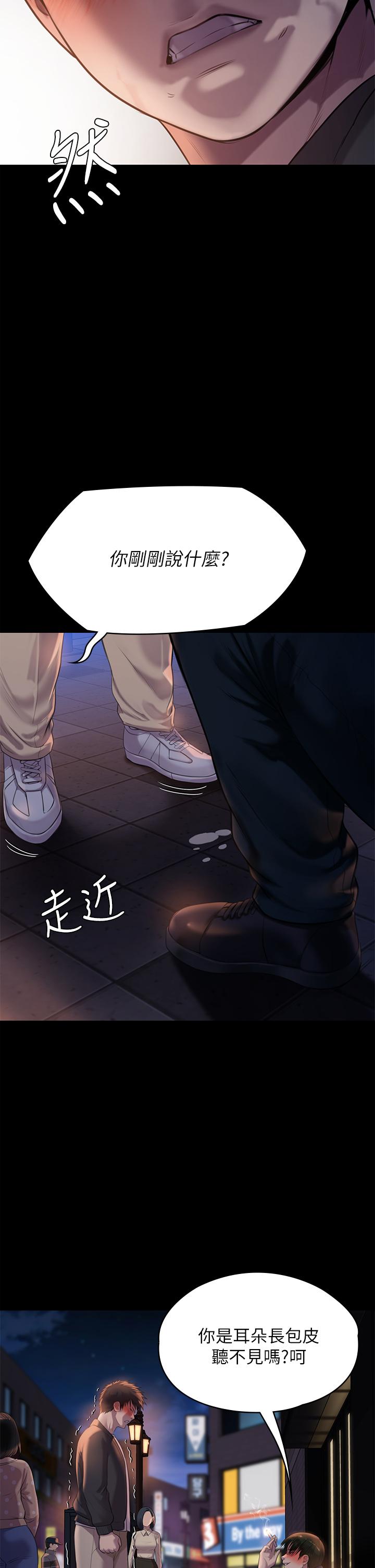 20P - 傀儡