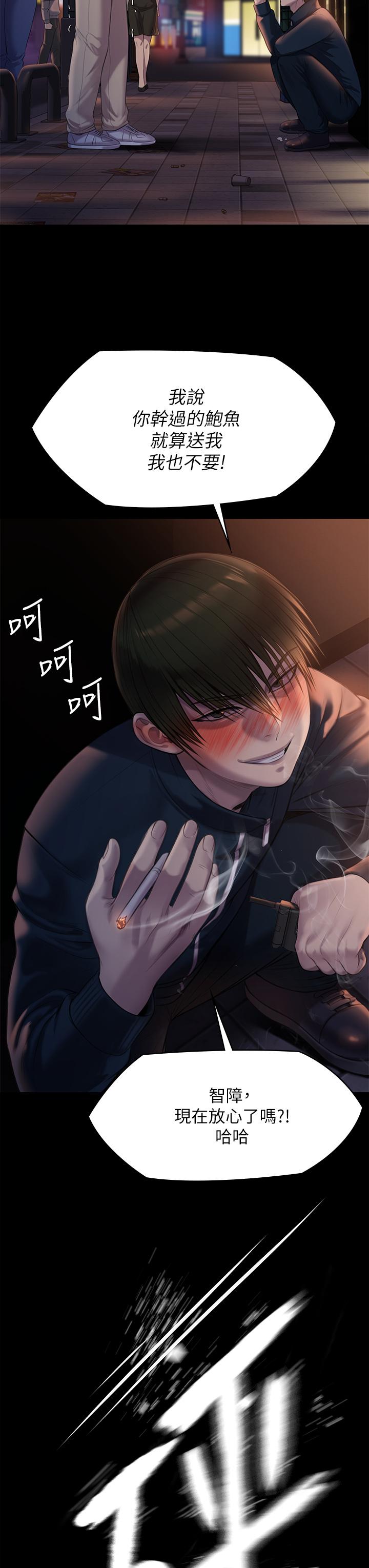 21P - 傀儡