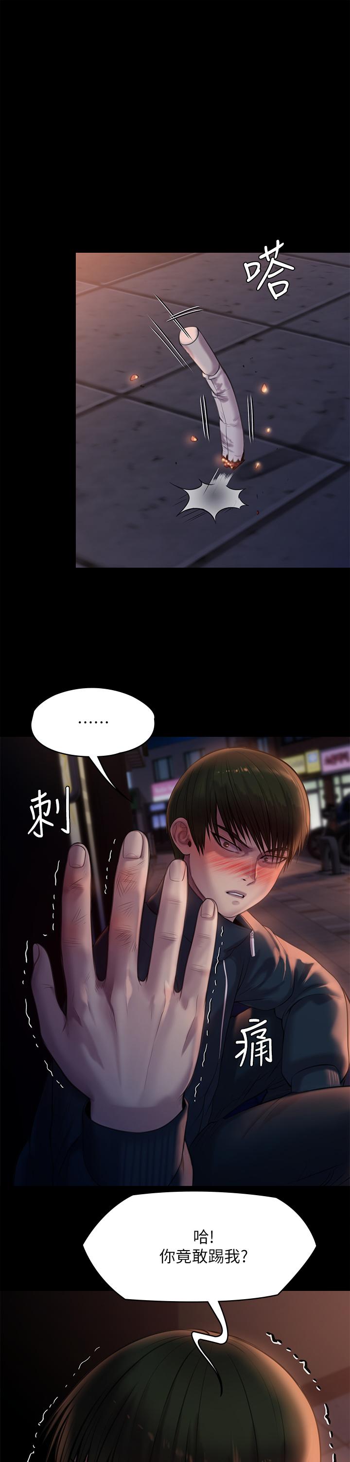 24P - 傀儡