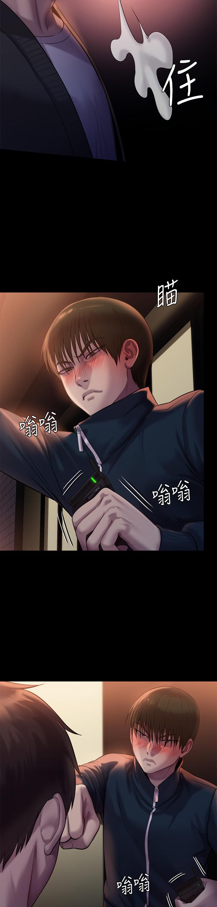 27P - 傀儡