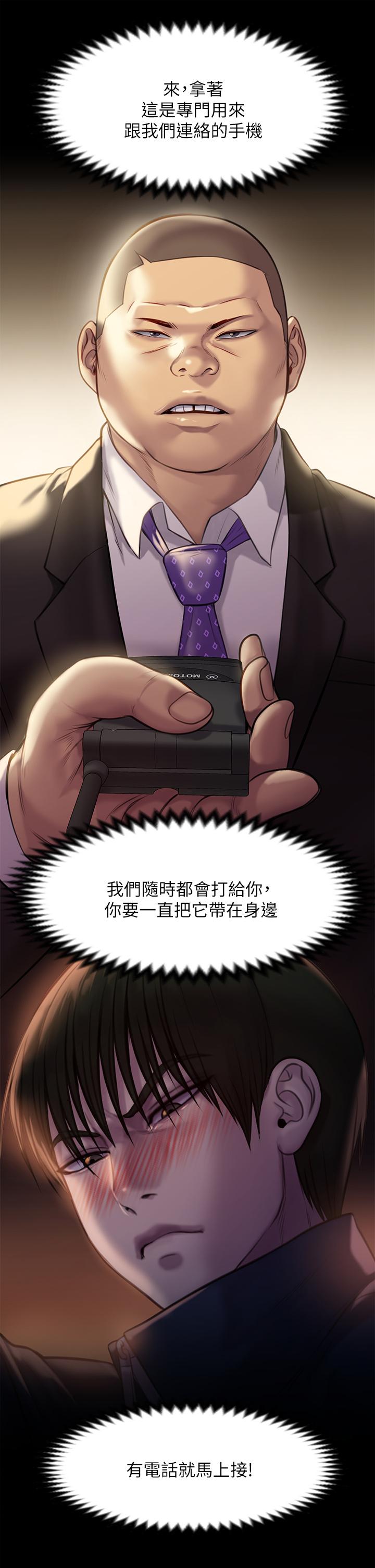 29P - 傀儡