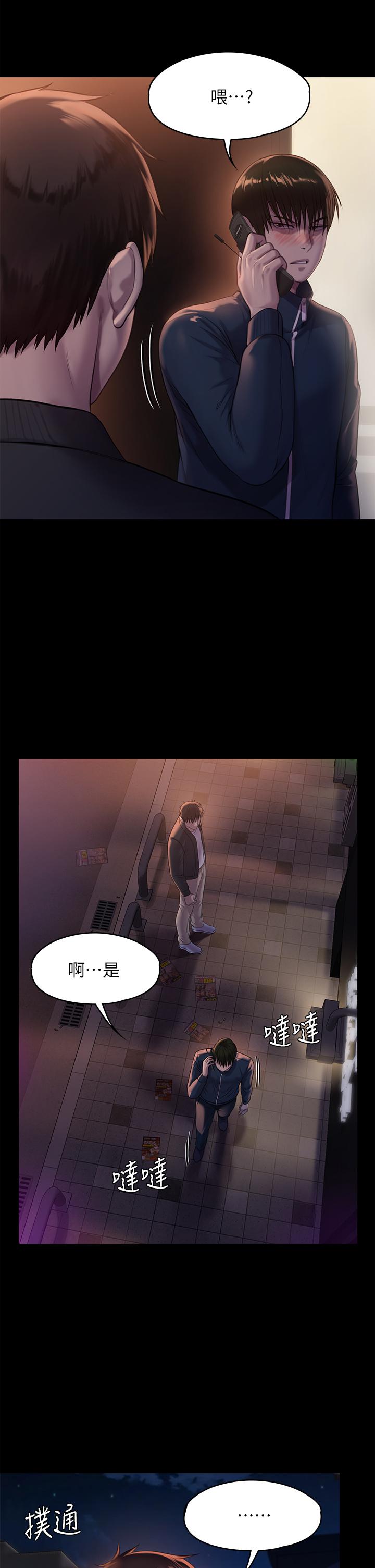30P - 傀儡