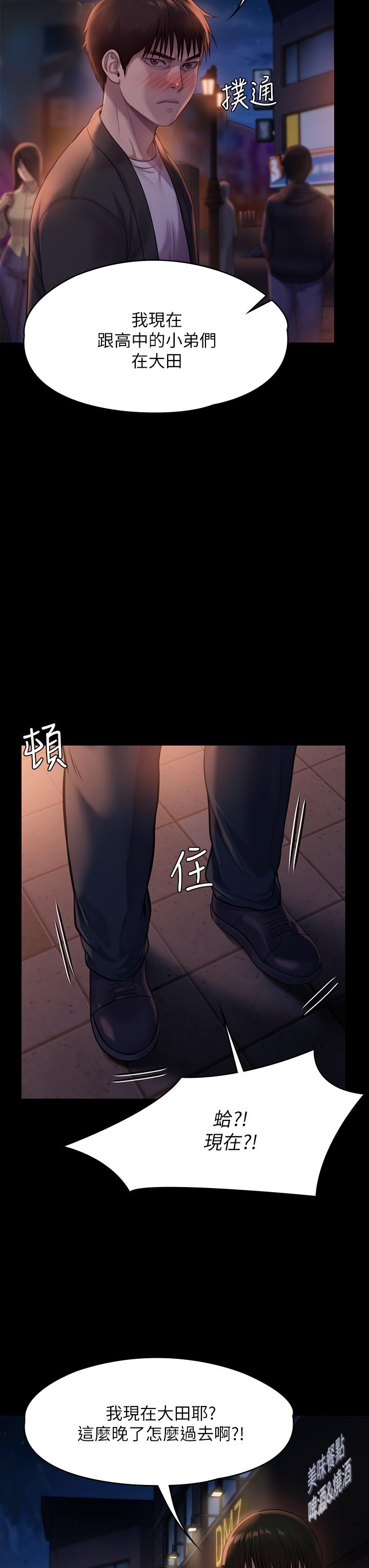31P - 傀儡