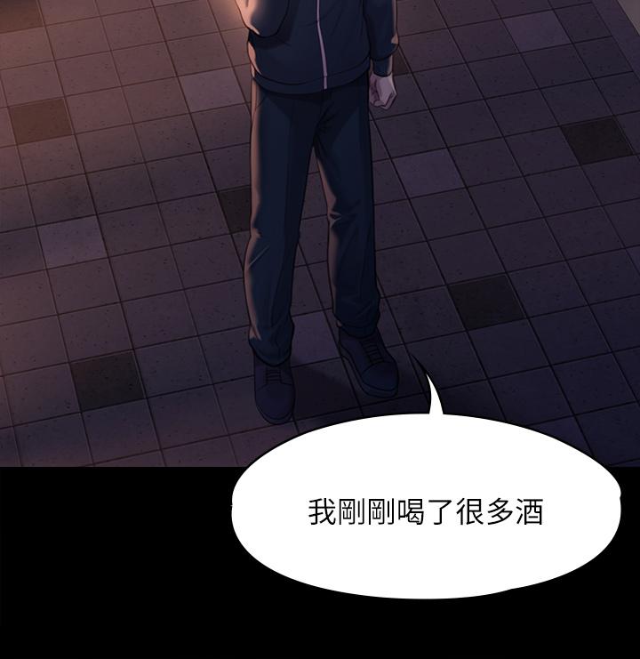 33P - 傀儡