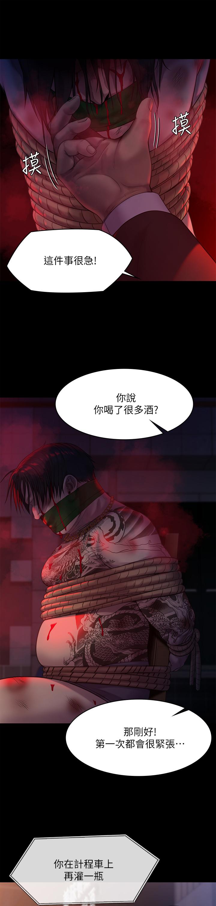 34P - 傀儡