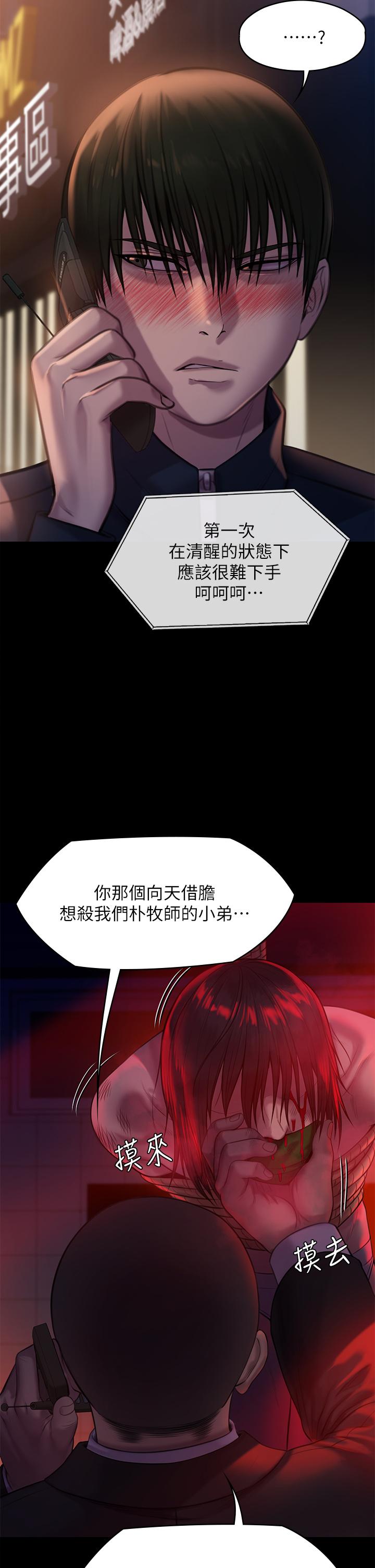 35P - 傀儡