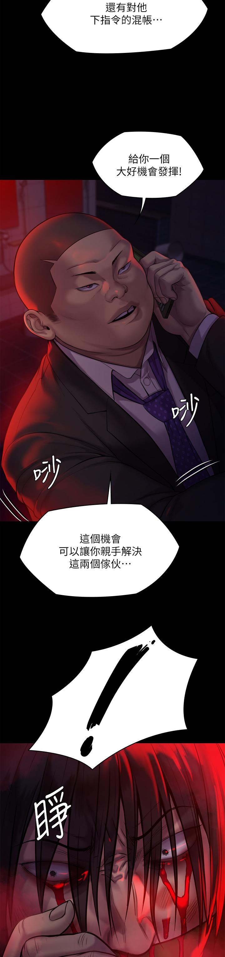 36P - 傀儡