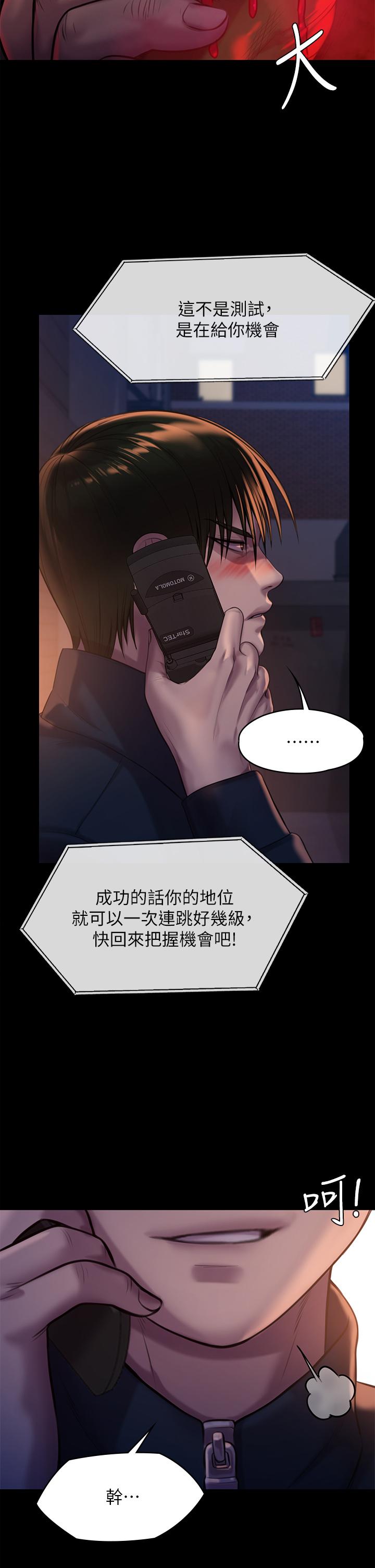 37P - 傀儡