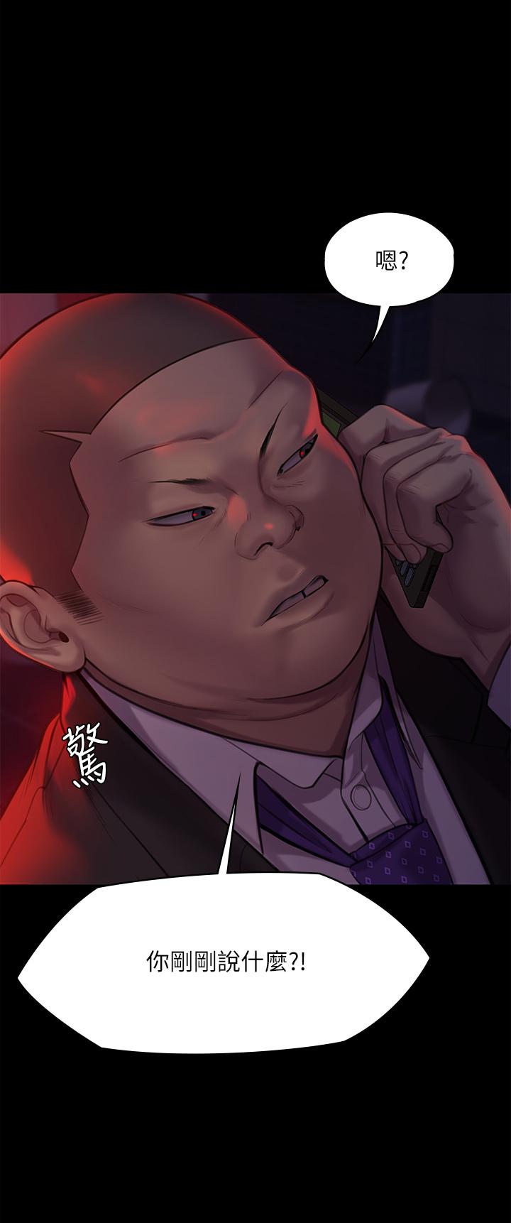 38P - 傀儡