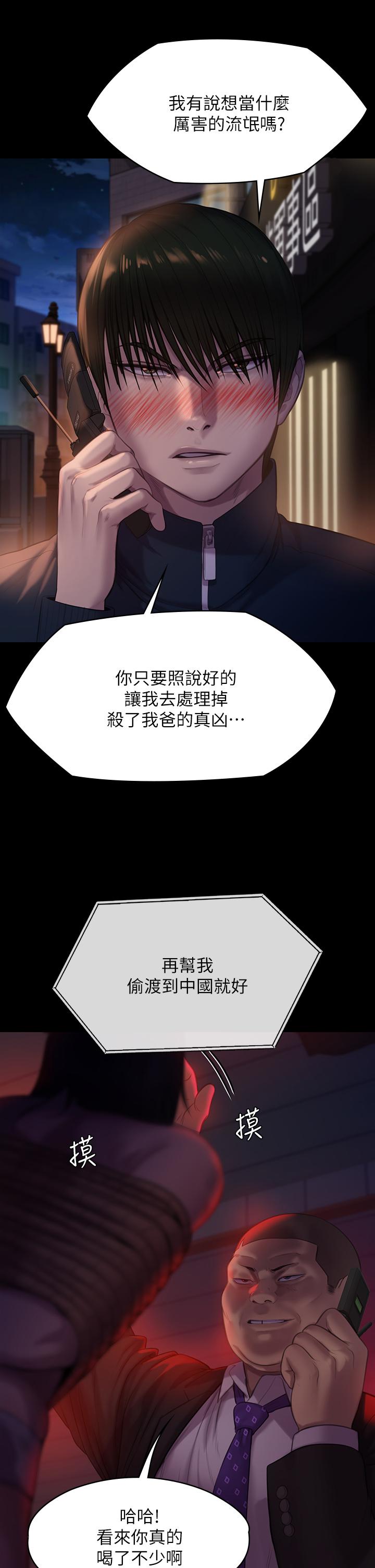 39P - 傀儡