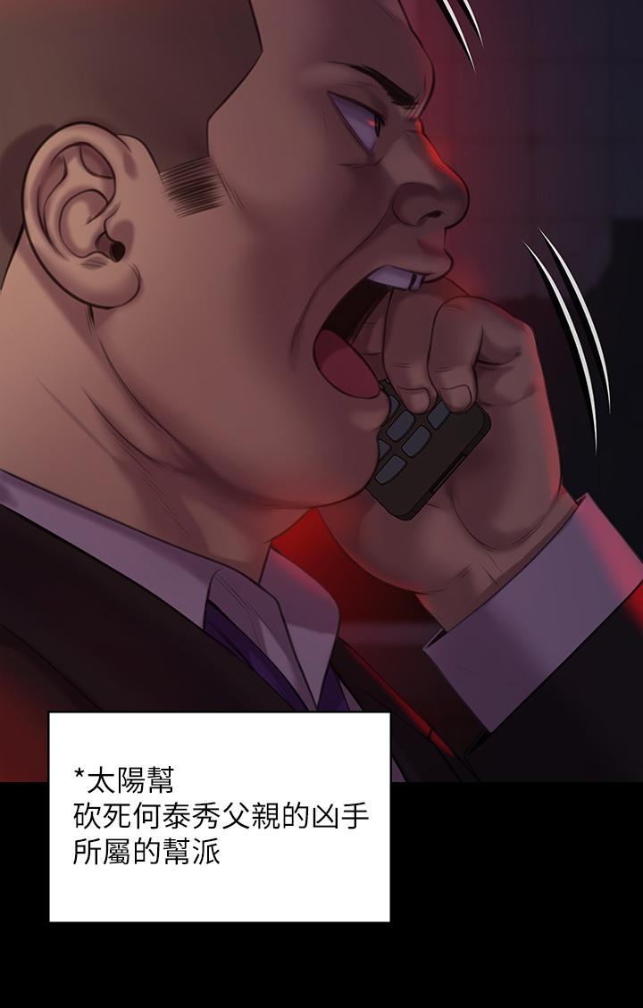 41P - 傀儡