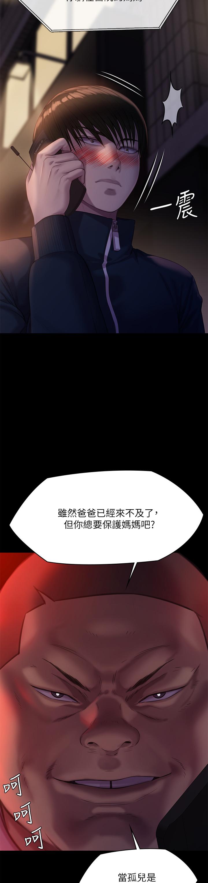 44P - 傀儡