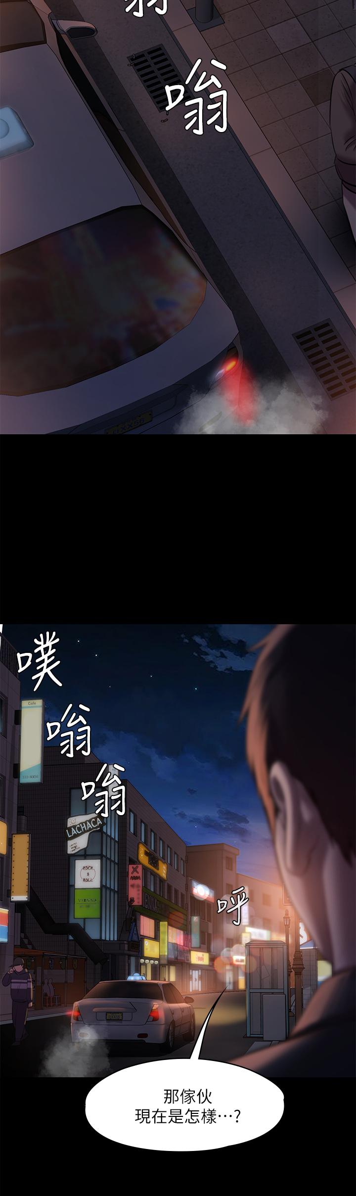 50P - 傀儡