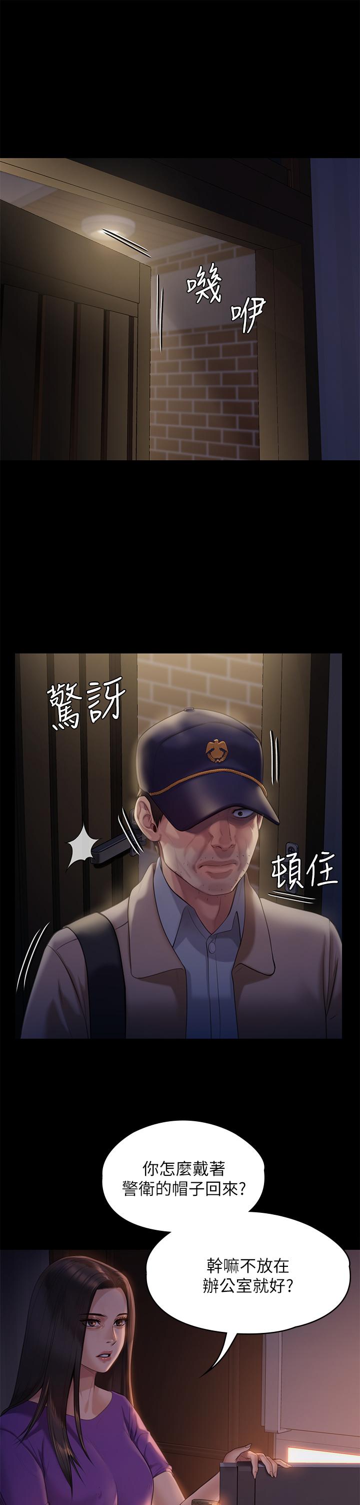 5P - 傀儡