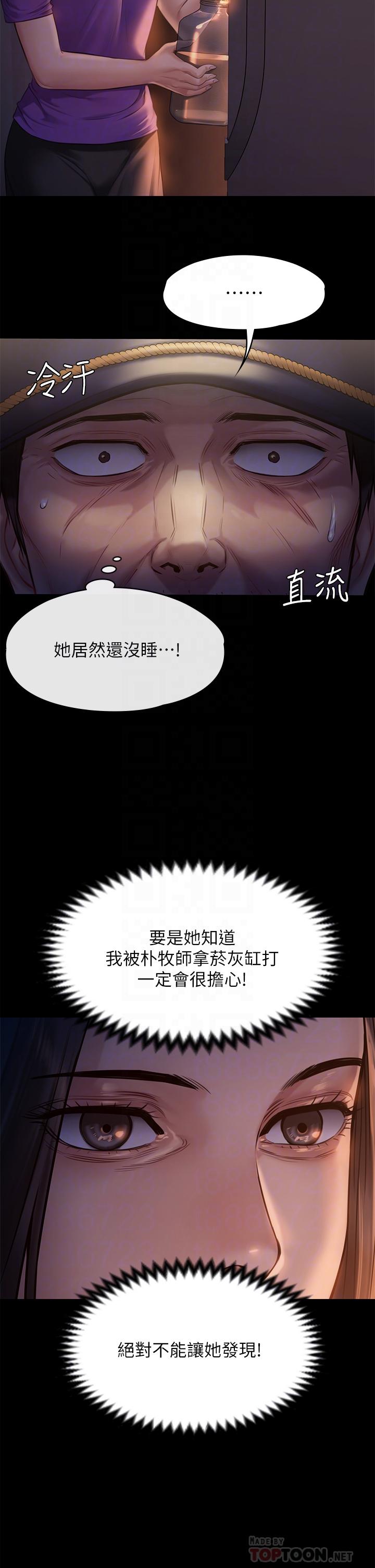 6P - 傀儡
