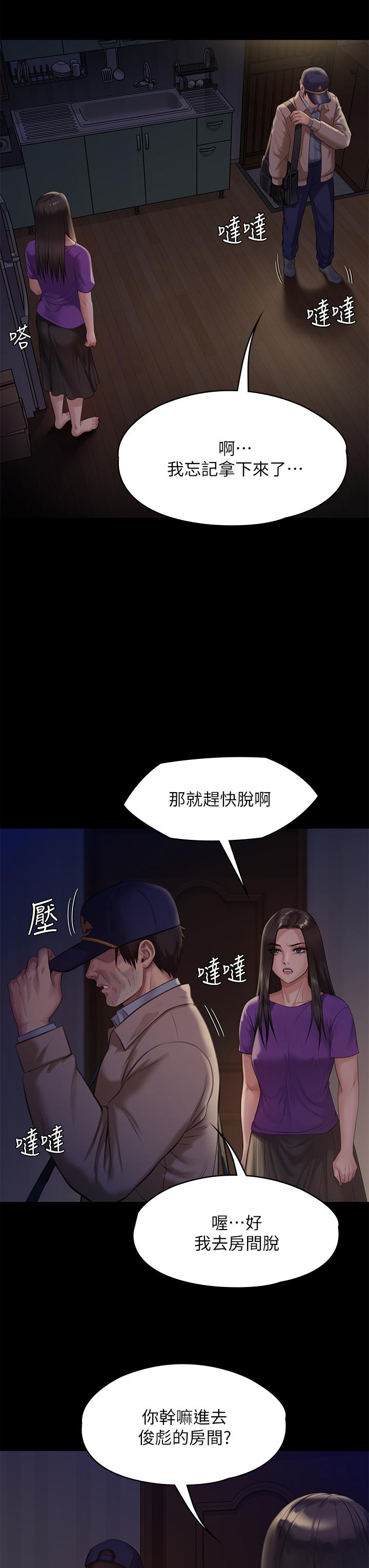 7P - 傀儡
