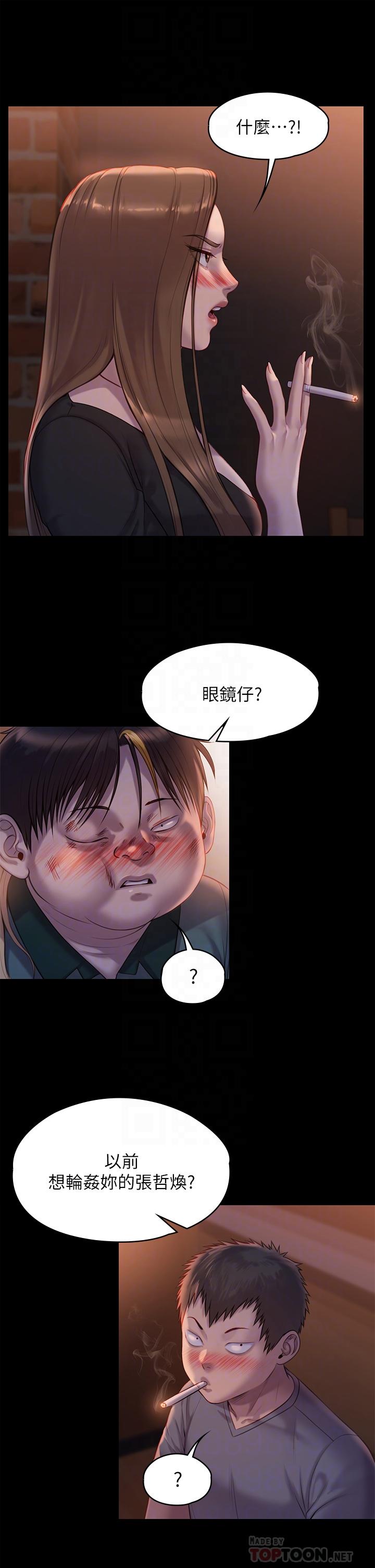 10P - 傀儡