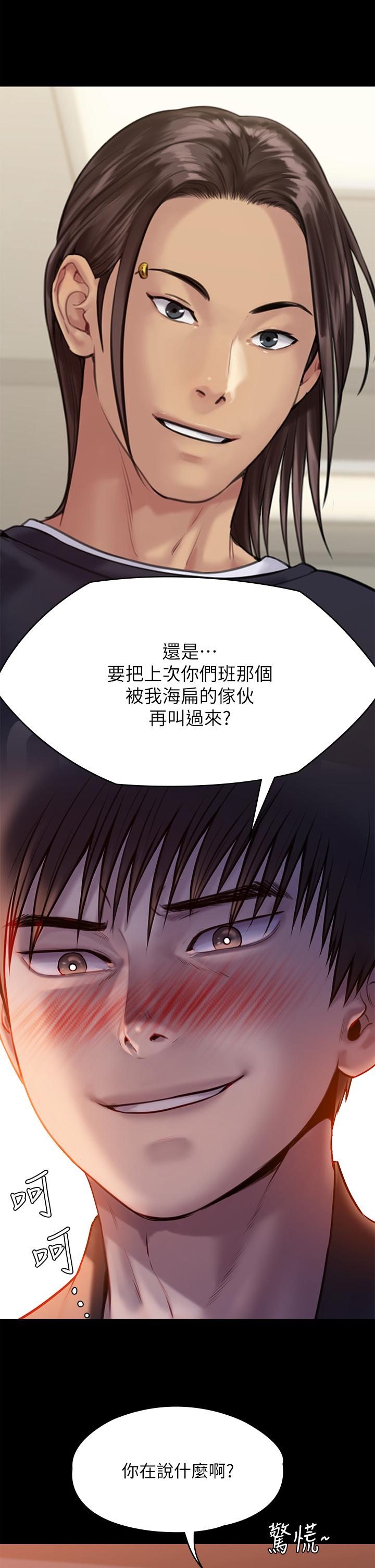 11P - 傀儡