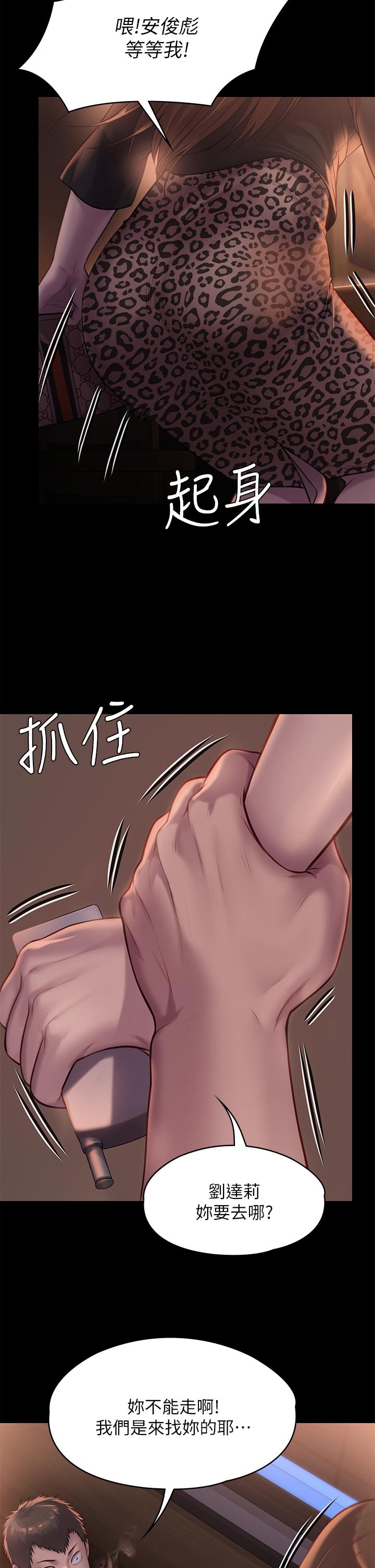 15P - 傀儡