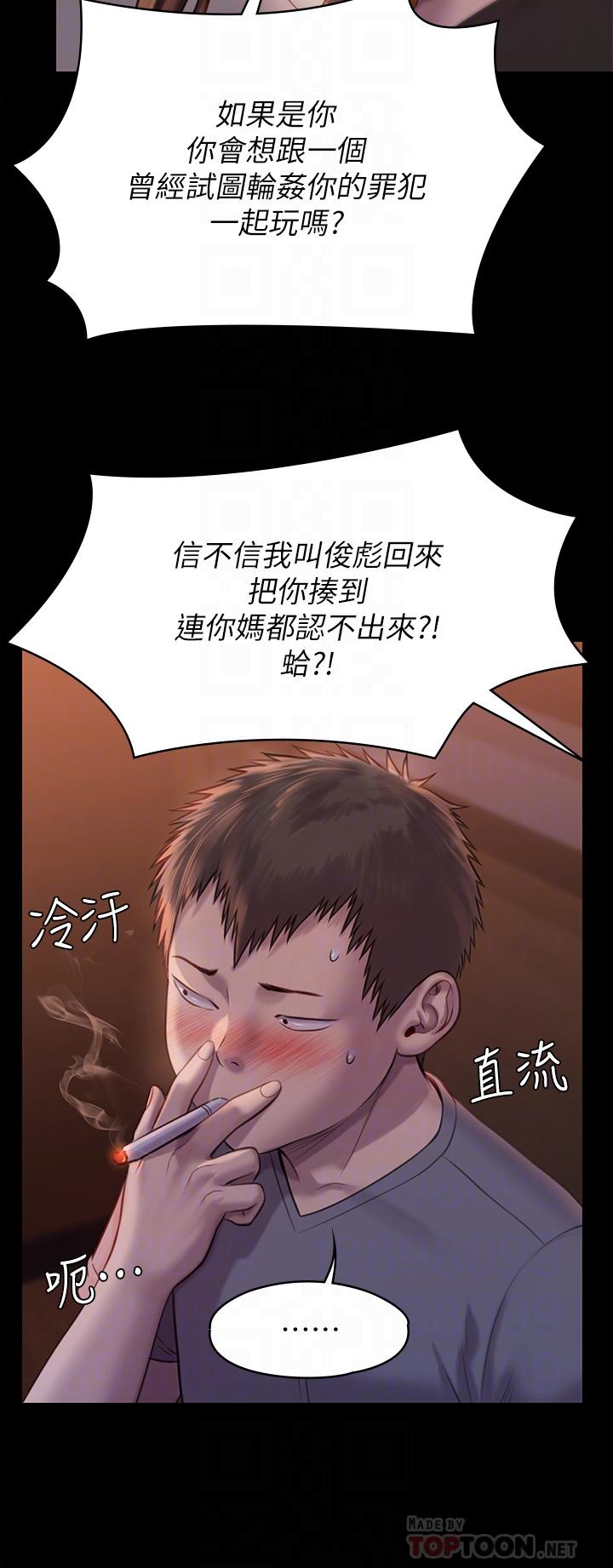 18P - 傀儡