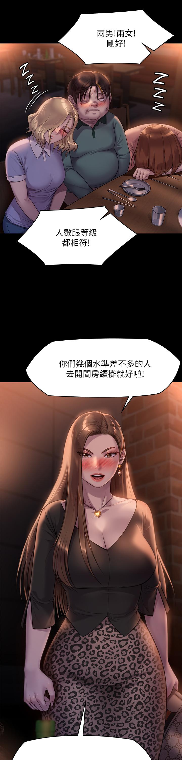 19P - 傀儡