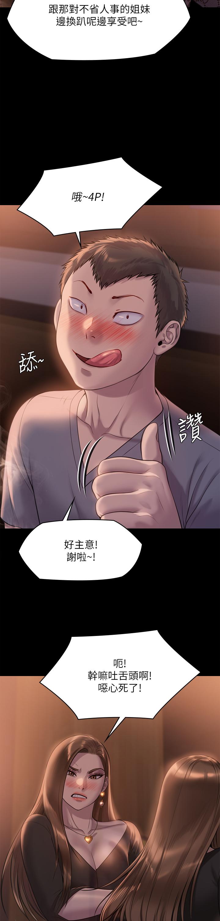 20P - 傀儡