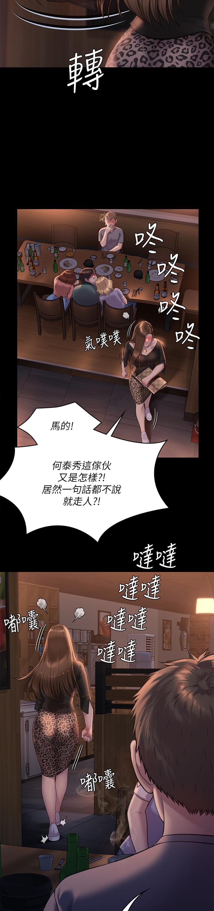 21P - 傀儡