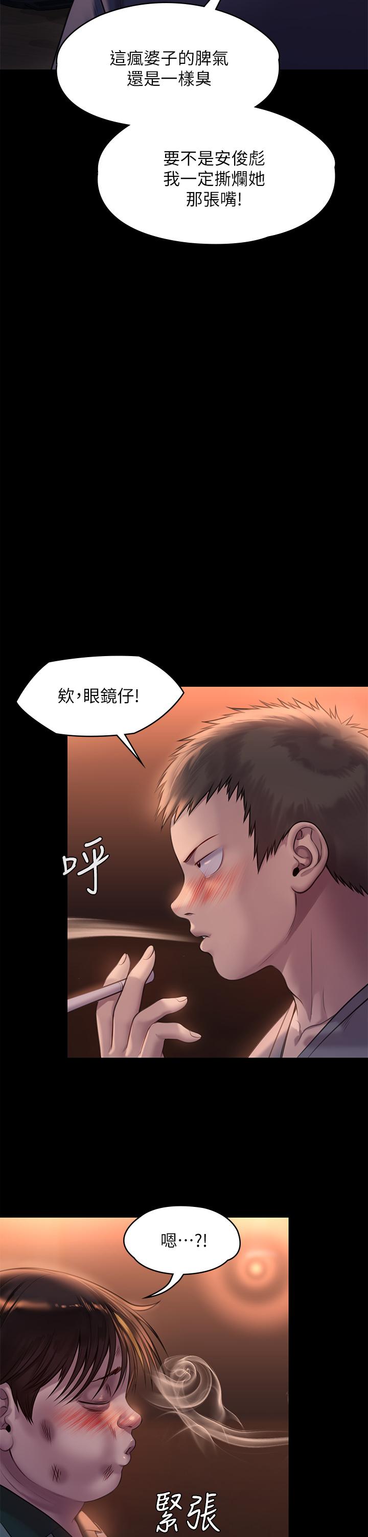 22P - 傀儡