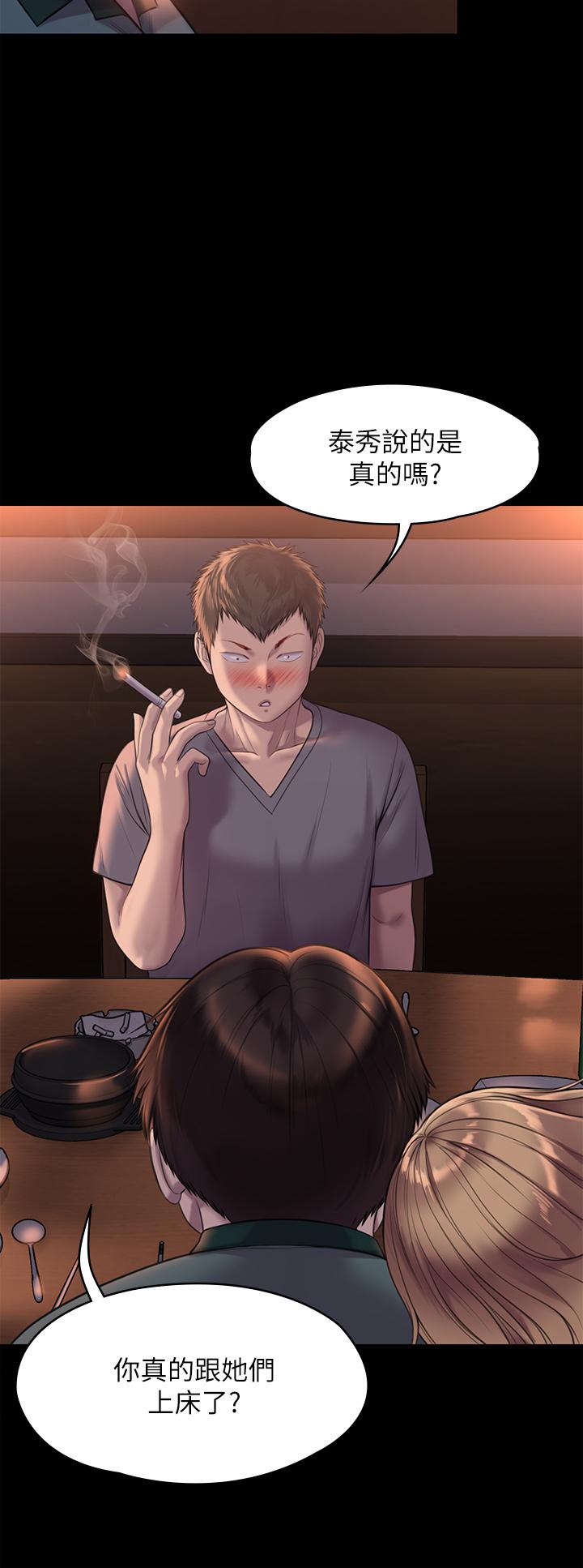 23P - 傀儡