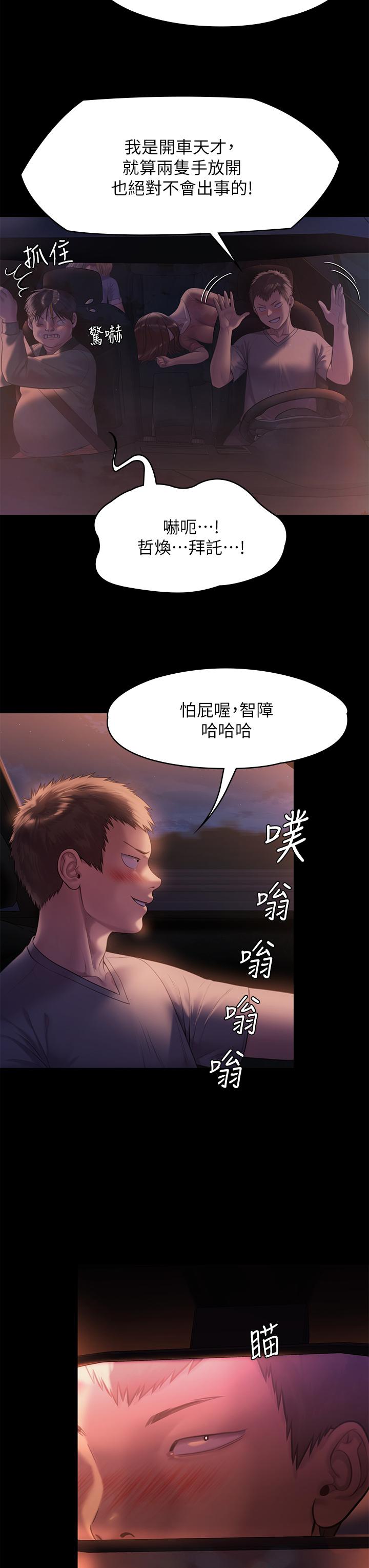 30P - 傀儡