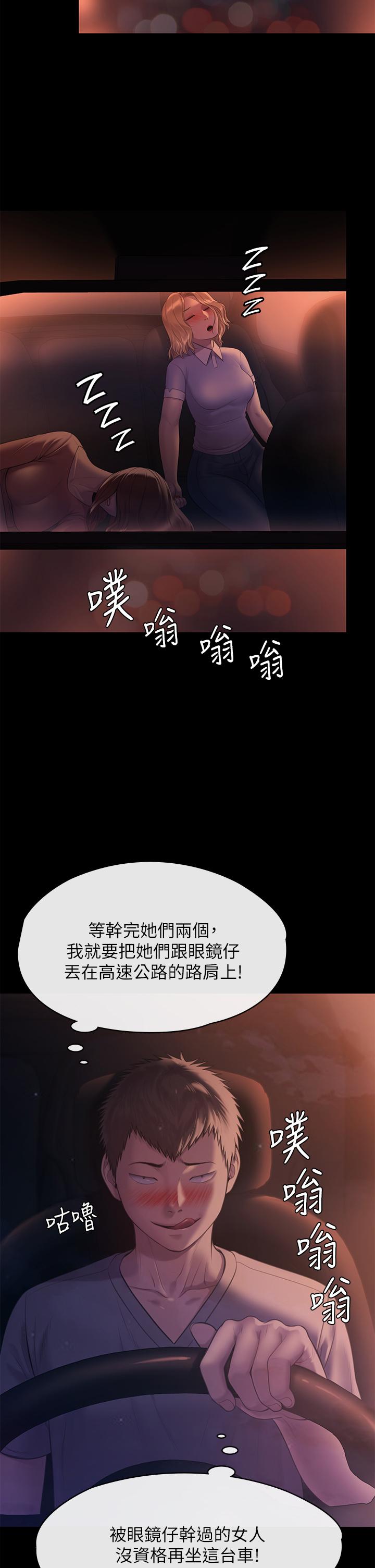 31P - 傀儡