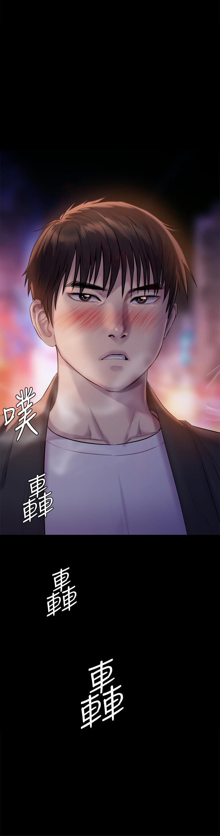 3P - 傀儡