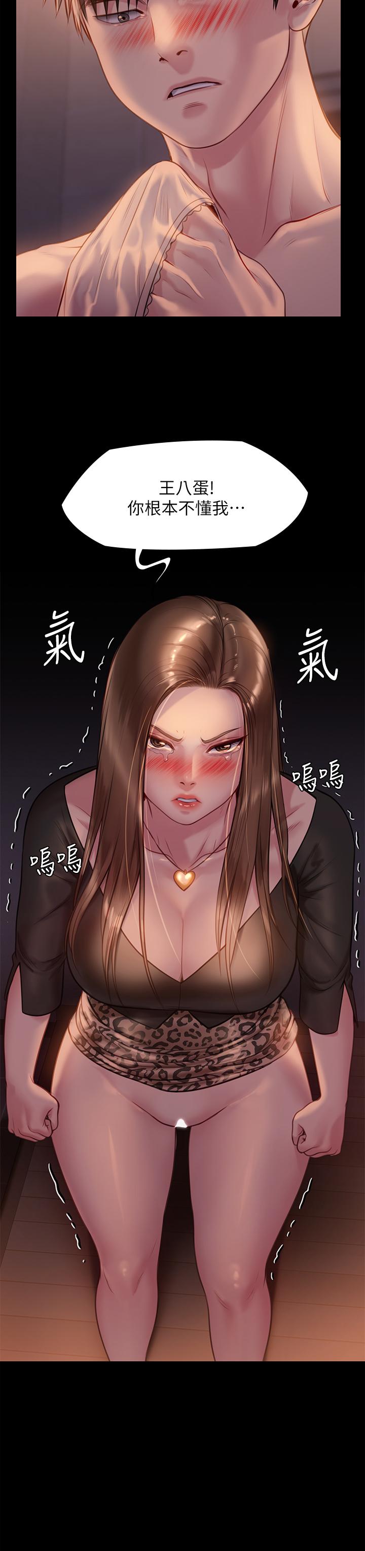 40P - 傀儡