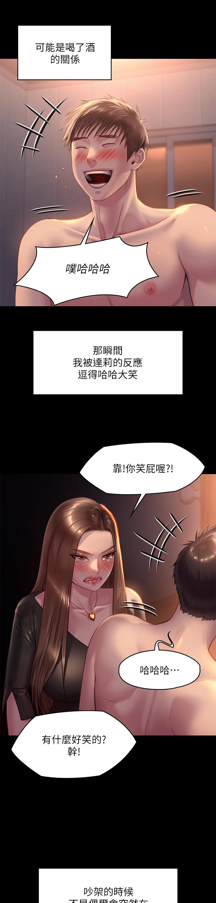 42P - 傀儡