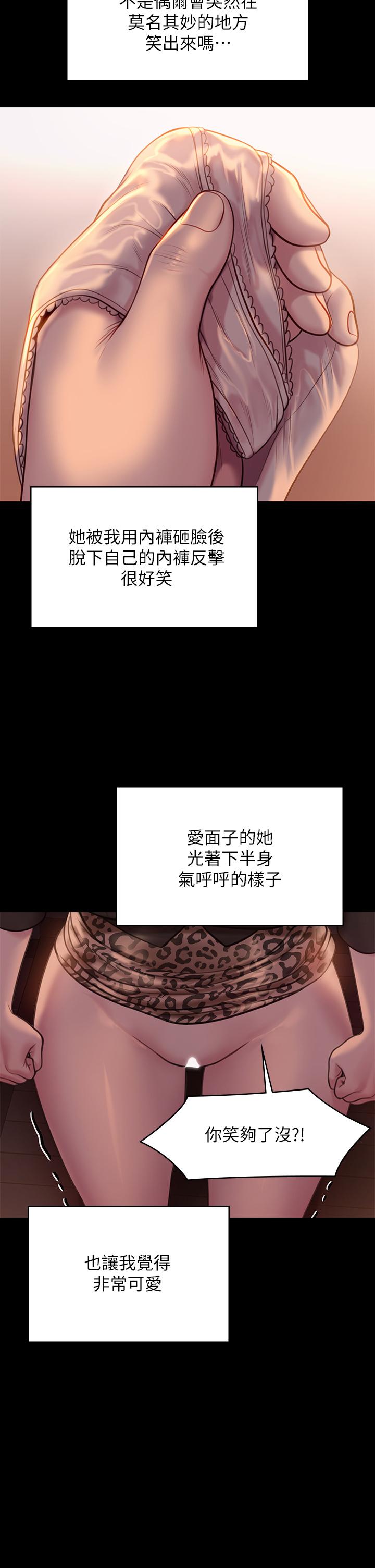 43P - 傀儡