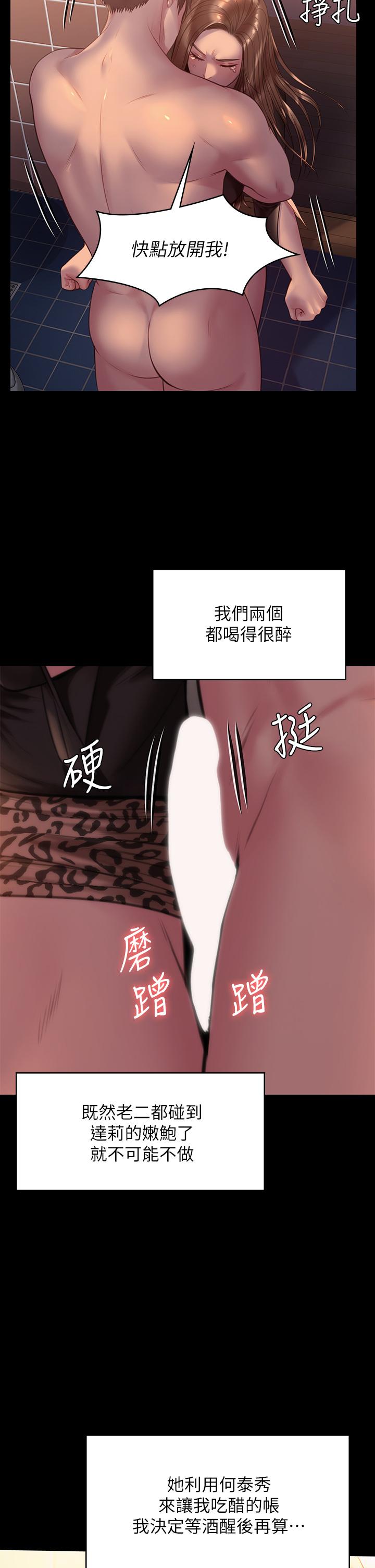 45P - 傀儡