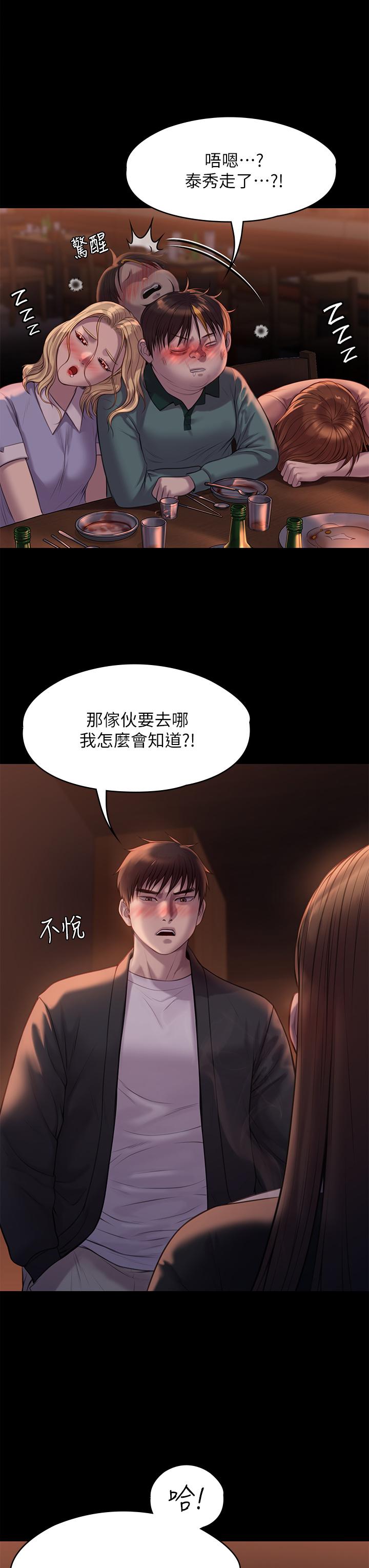 7P - 傀儡