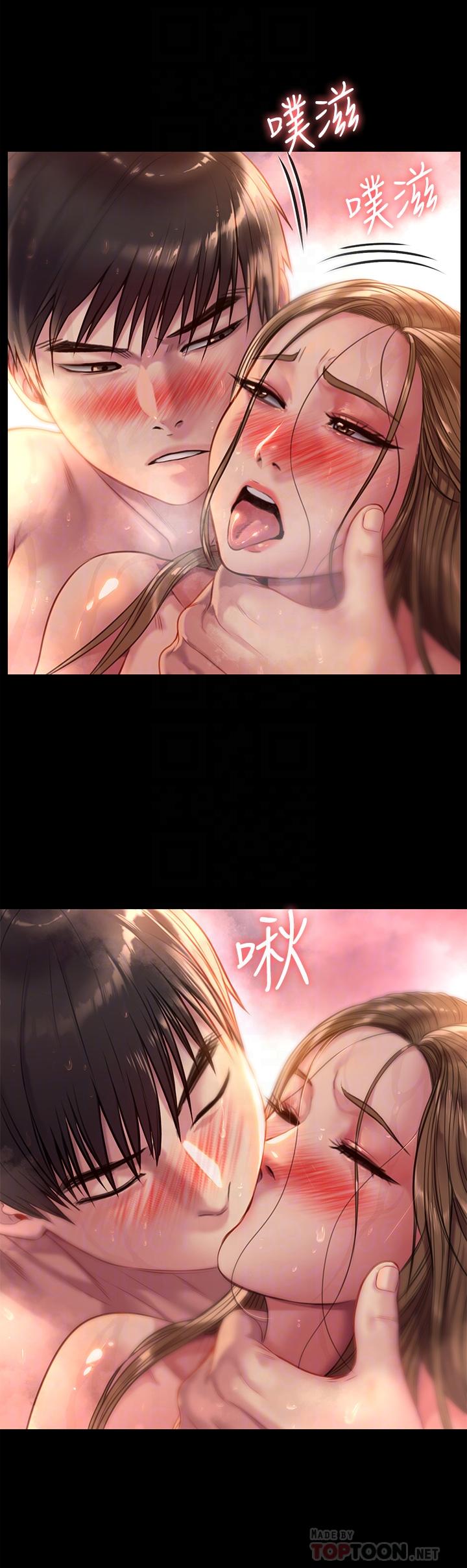 10P - 傀儡