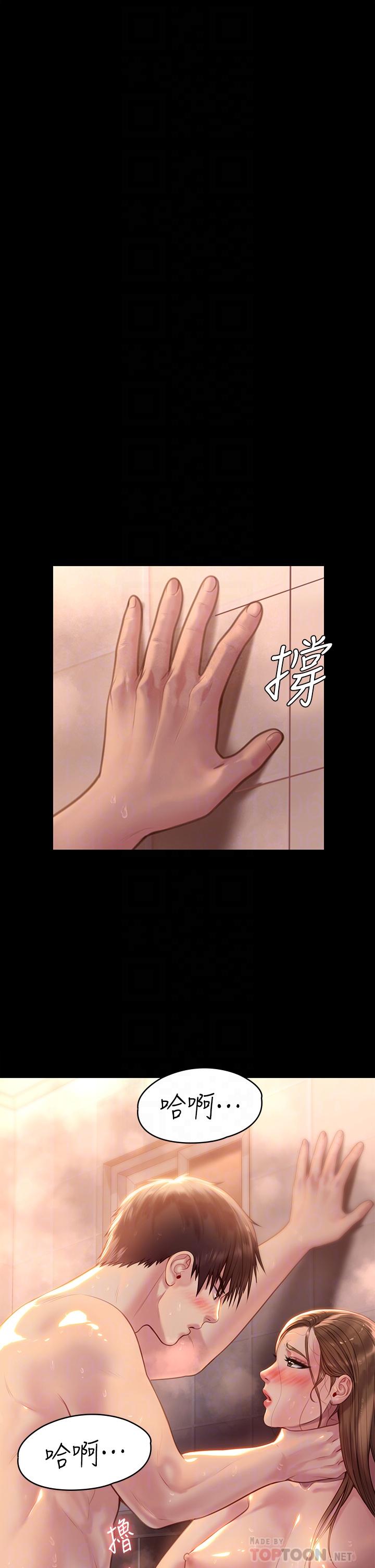 16P - 傀儡