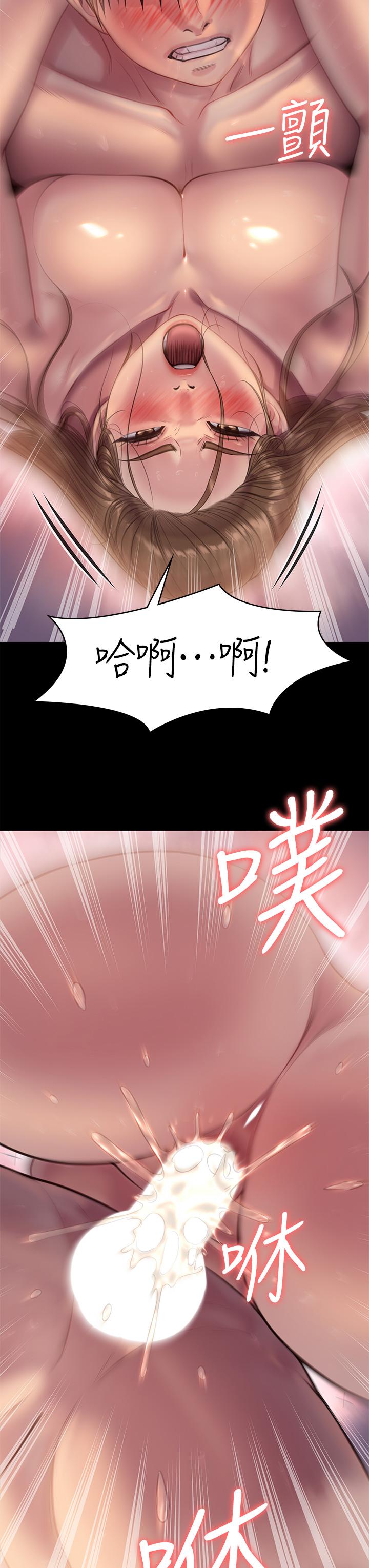 29P - 傀儡