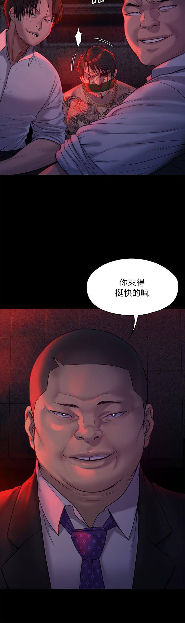 36P - 傀儡