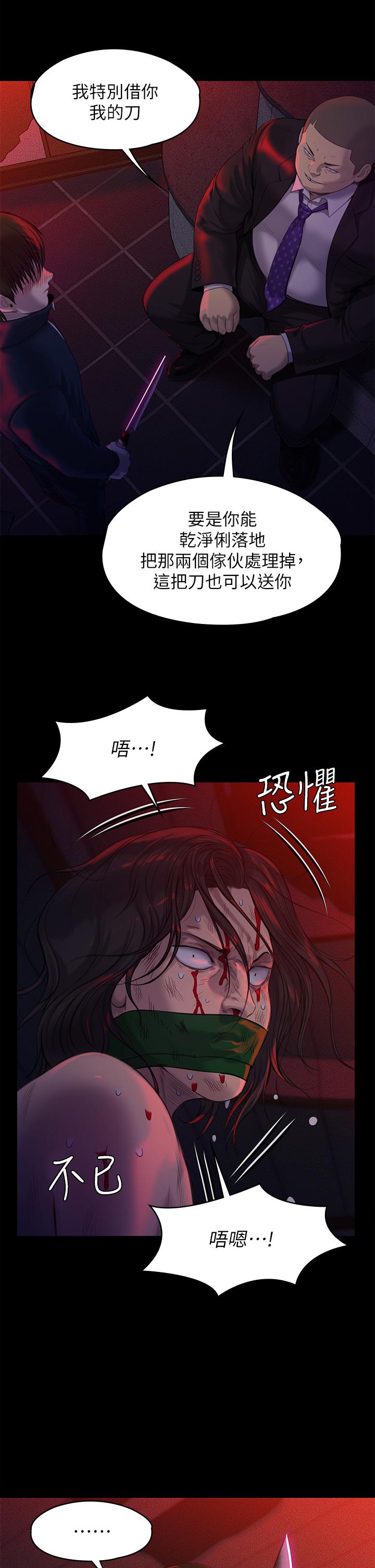 40P - 傀儡