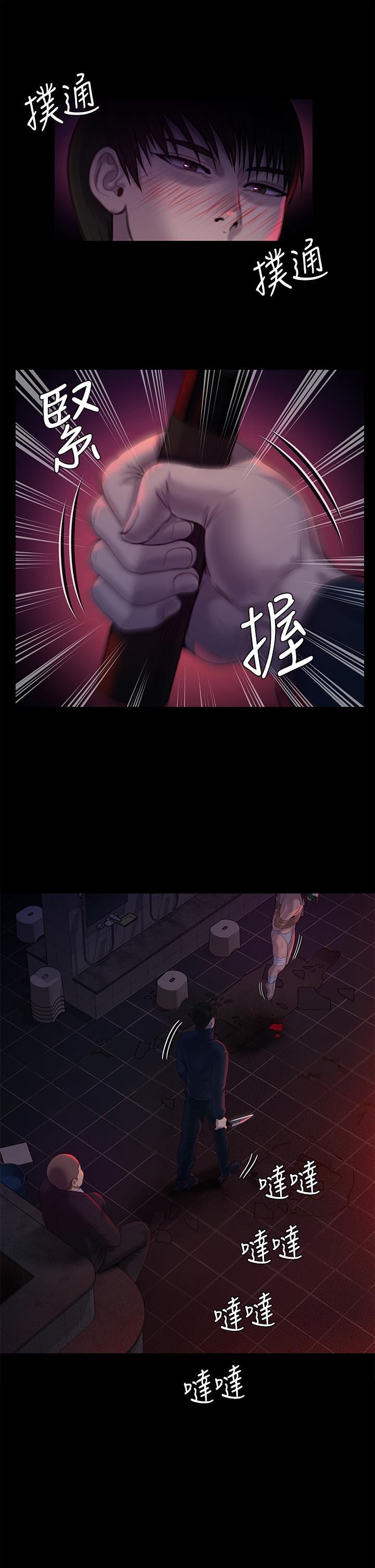 42P - 傀儡